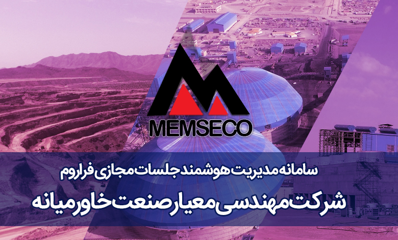 نمایشی نو